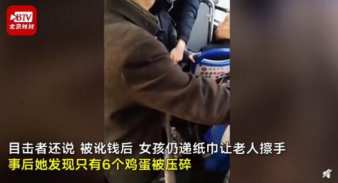 微軟雅黑宋體